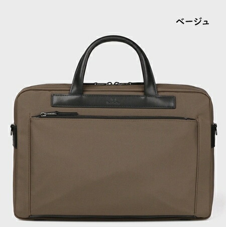 送料無料】【ラッピング無料】ポールスミス Paul Smith ビジネスバッグ