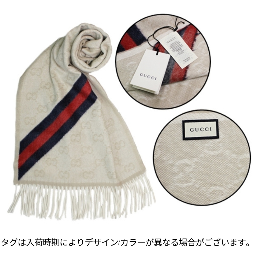 ラッピング袋つき グッチ GUCCI ウール マフラー メンズ 父の日