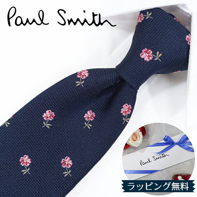 ポールスミス ネクタイ Paul Smith PS28 花 ネイビー/ピンク 8cm幅