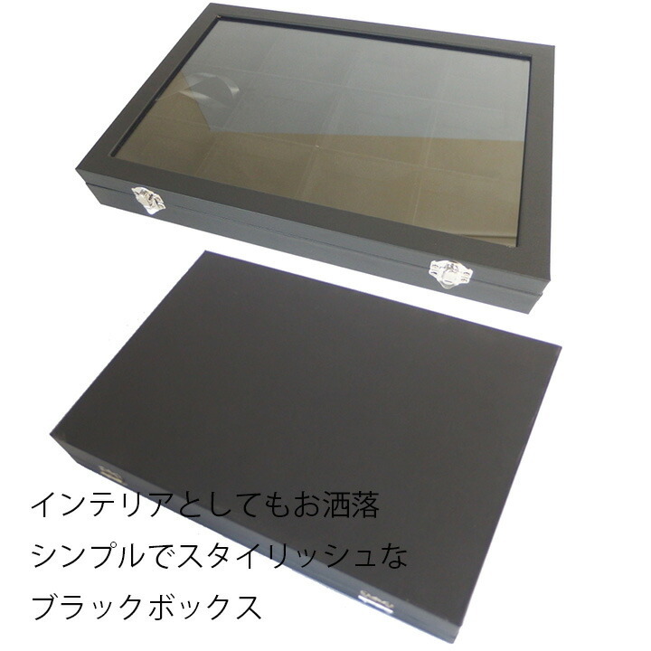 全3種 並べた満足感満点!メンズ アクセサリーケース 収納ケース