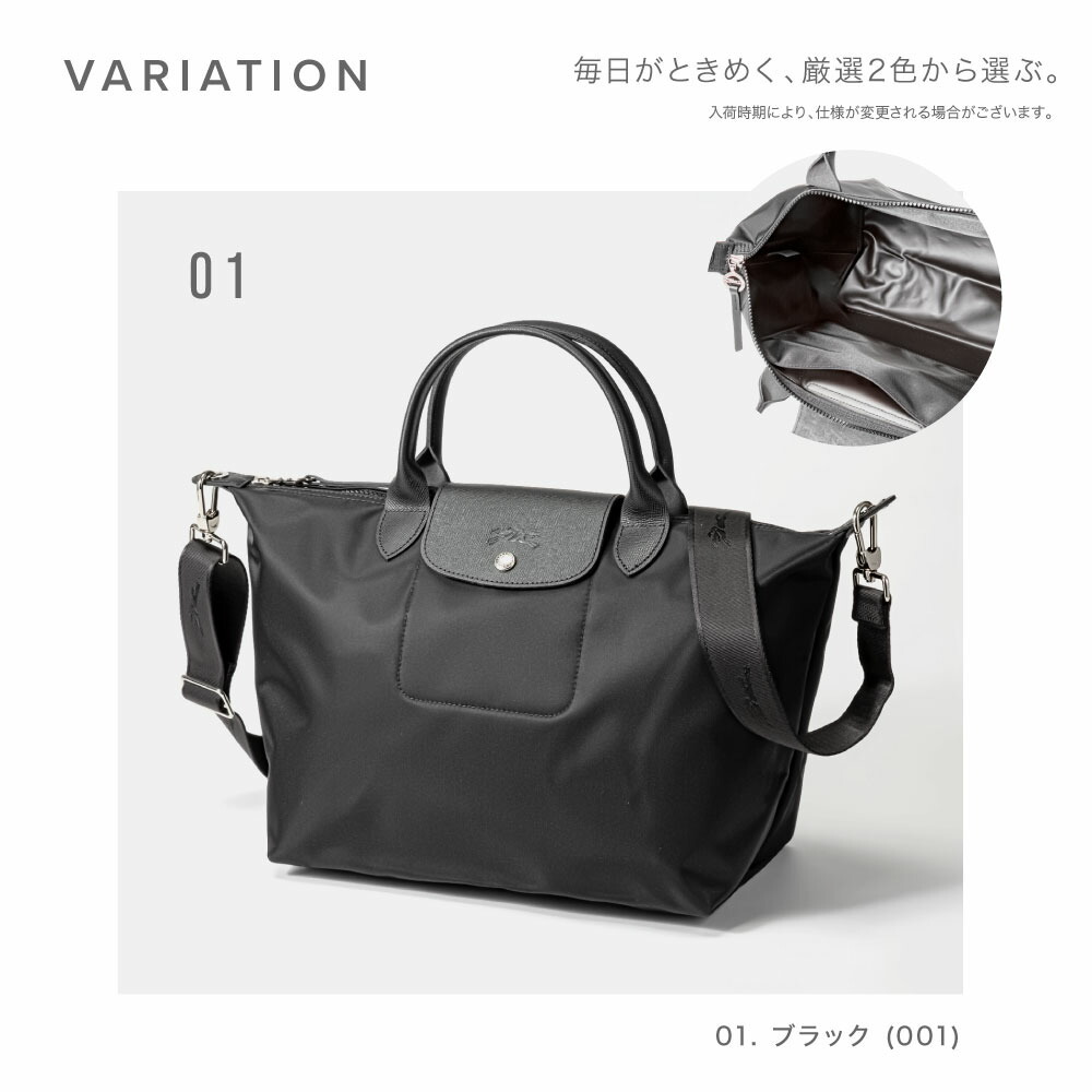 ロンシャン LONGCHAMP 1515 598 ハンドバック ル プリアージュ ネオ