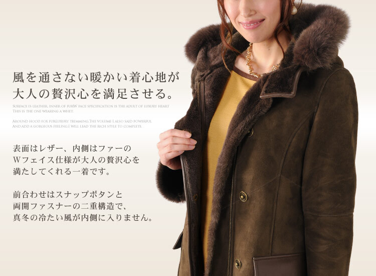 ムートンコート フード付き フォックス ファー トリミング/リアル