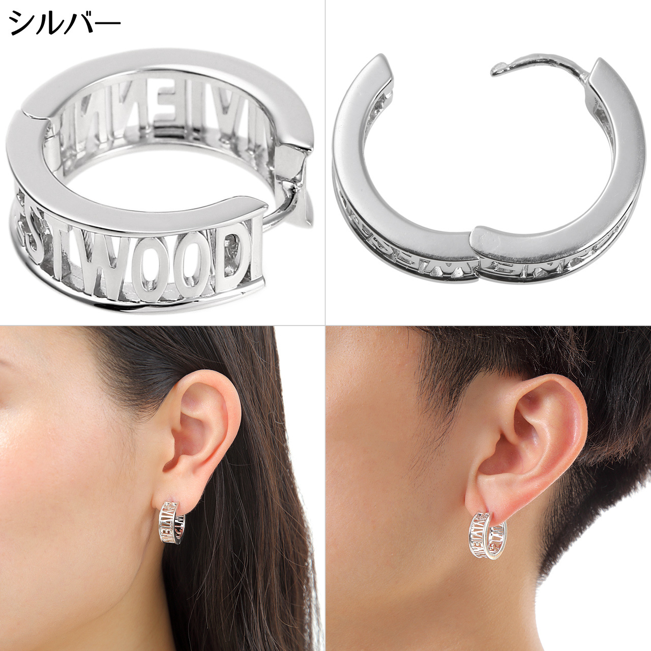 ヴィヴィアンウエストウッド ピアス メンズ レディース Vivienne