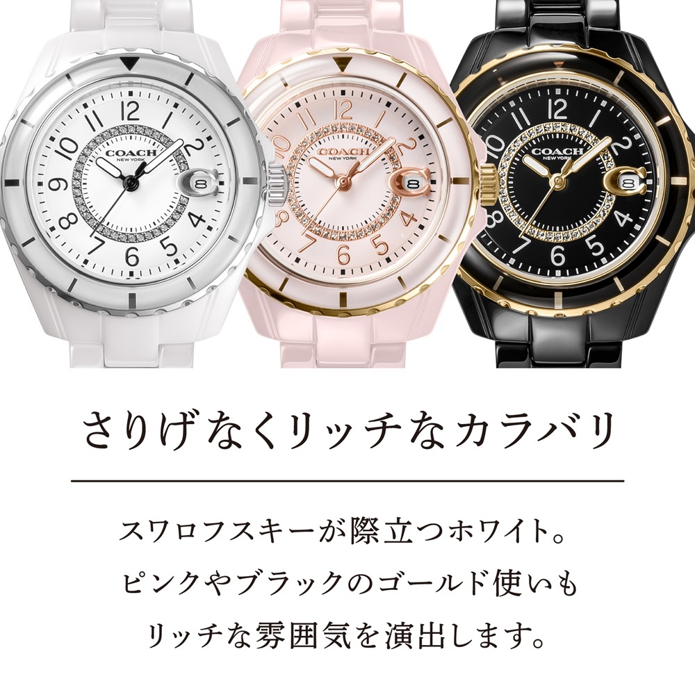 コーチ 腕時計 手表 レディース 母の日 プレストン ホワイト ブラック