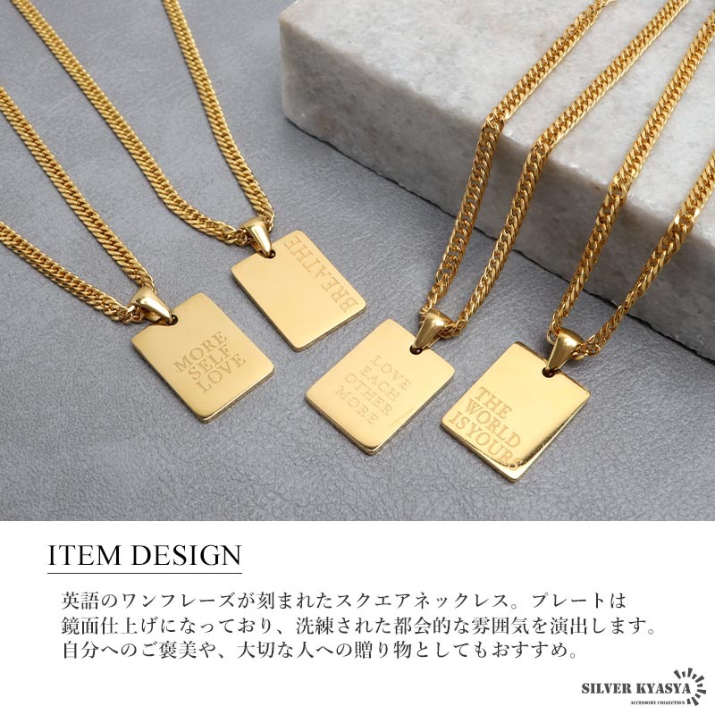 ドッグタグネックレス プレートネックレス ゴールド メンズ スクエア