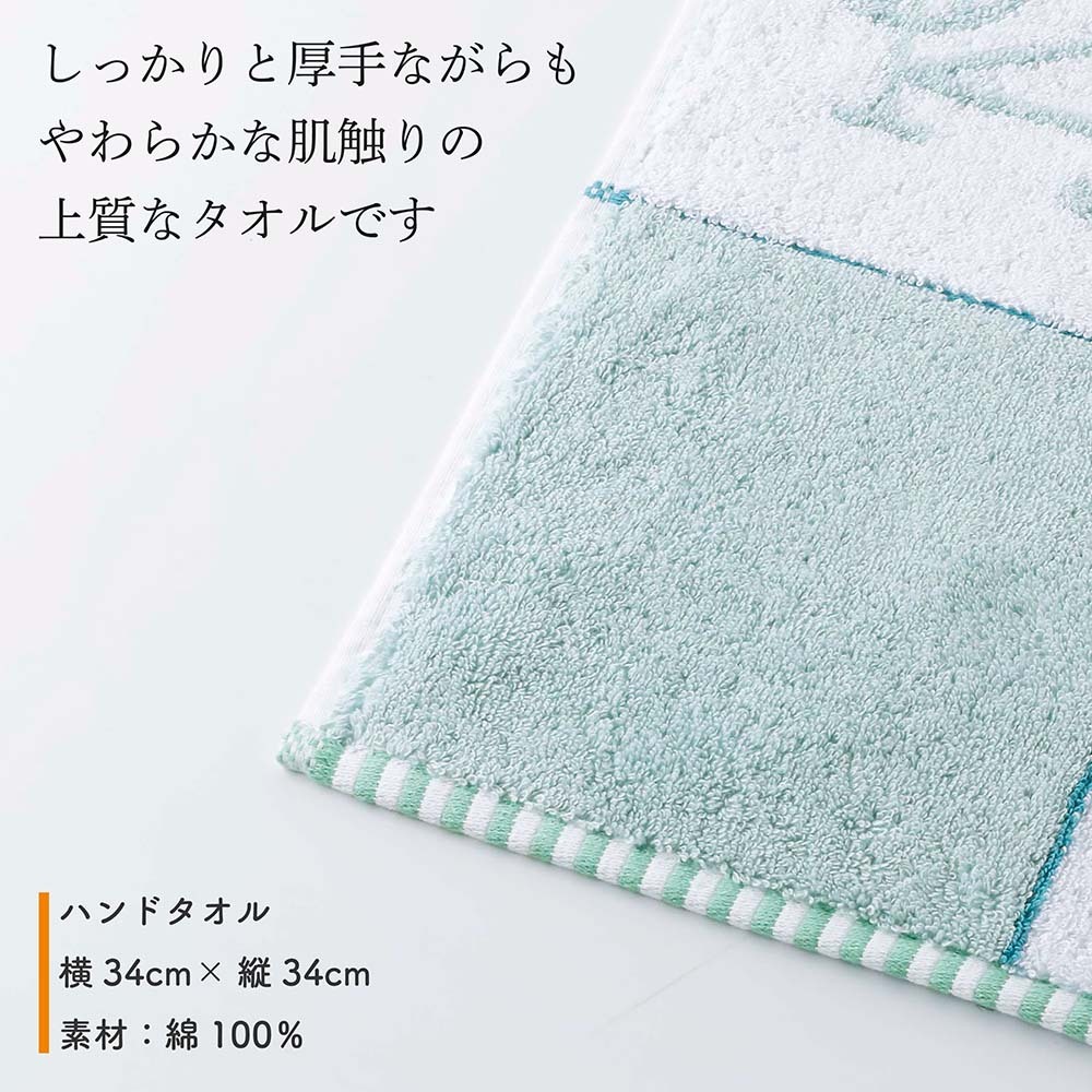 HERMES エルメス カレ・タオル カバン ブルー・ジヴレ / ヴェール