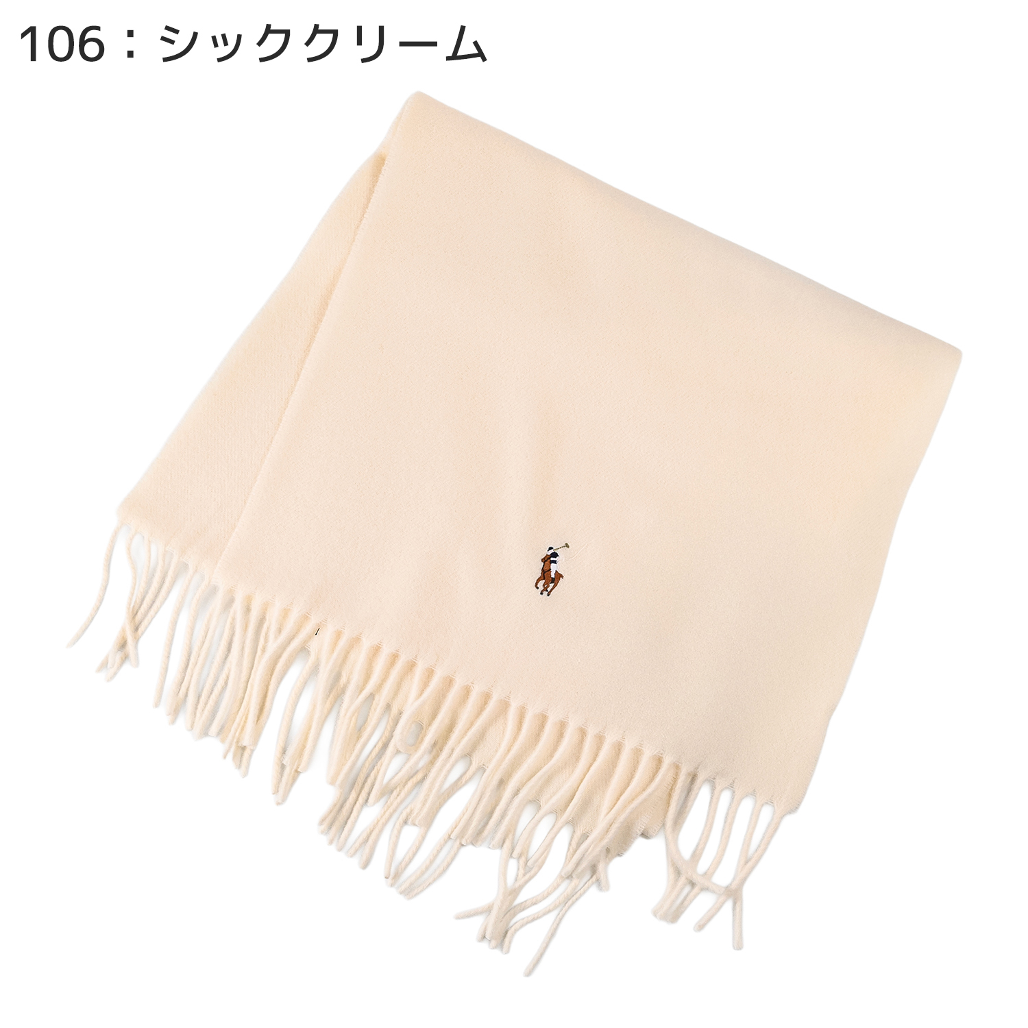 ポロ ラルフローレン マフラー 純正ギフトBOX付 メンズ レディース 全9