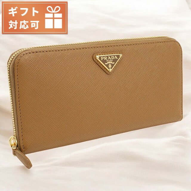 プラダ 長財布ラウンドファスナー レディース ブランド PRADA 1ML506