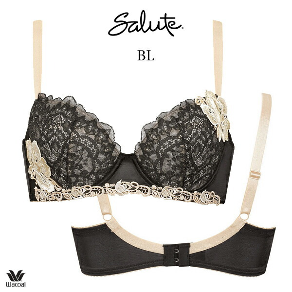 ワコール サルート 95G ブラジャー BTJ795 3/4カップワイヤー (女優Bra