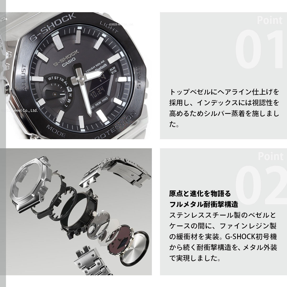 G-SHOCK カシオ Gショック CASIO GM-B2100BT-1AJF タフソーラー