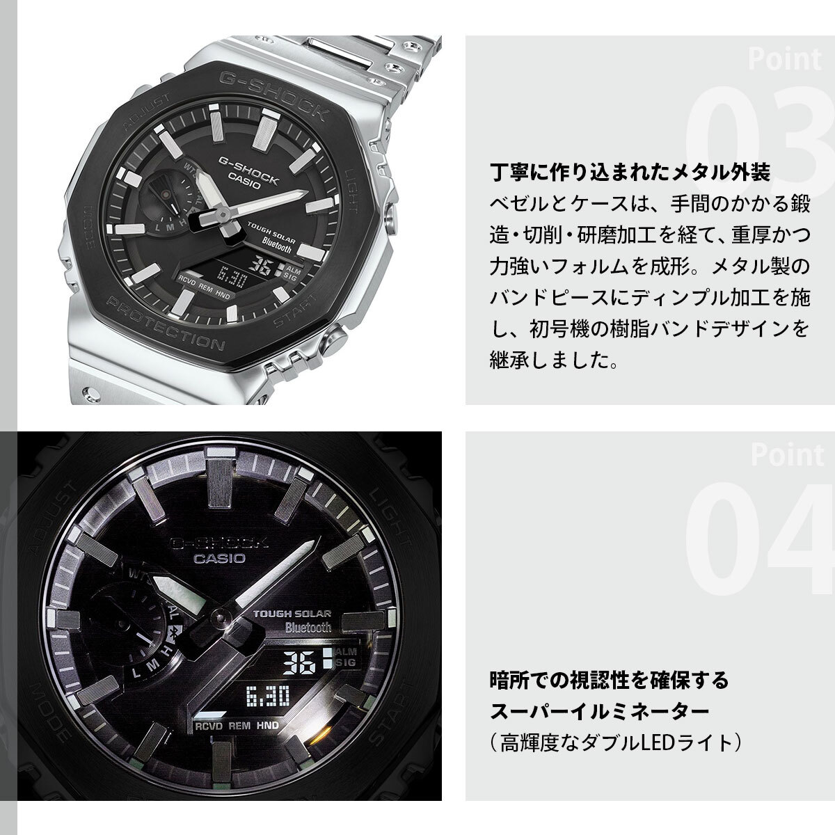G-SHOCK カシオ Gショック CASIO GM-B2100BT-1AJF タフソーラー