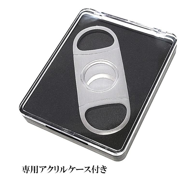 葉巻カッター ステンレス 葉巻用 TSUGE シガーカッター 22mm ダブル