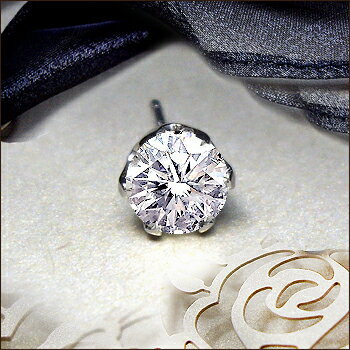 即日発送【グレードup即日発送不可】【大特価】pt900 1.0ct 計2.0c 一
