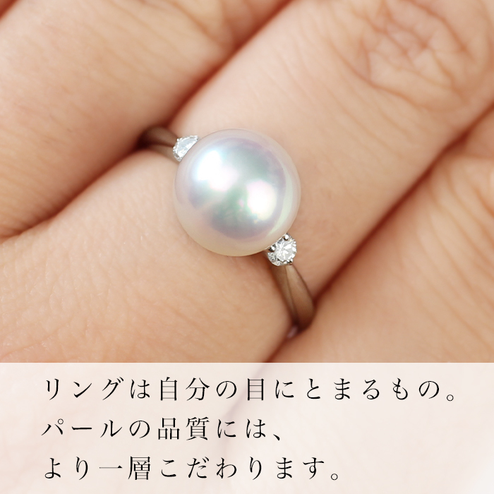 9.0mmUP あこや花珠 パールリング プラチナ 鑑別 ダイヤ パール 真珠
