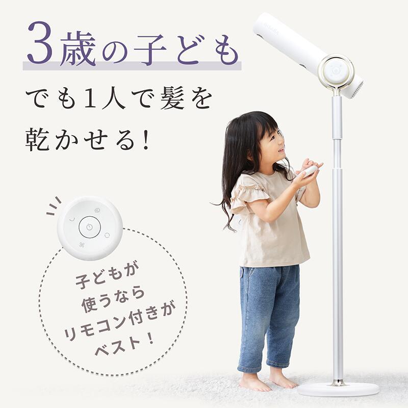 BISARA公式店】ビサラ BISARA スタンドドライヤー ハンズフリー