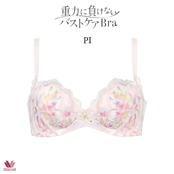 ワコール 重力に負けないバストケアブラ ブラジャー BRB424 3/4カップ