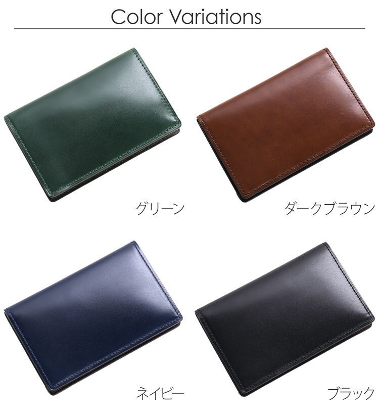 PRAIRIE プレリー コードバン 日本製 名刺入れ レディース カード
