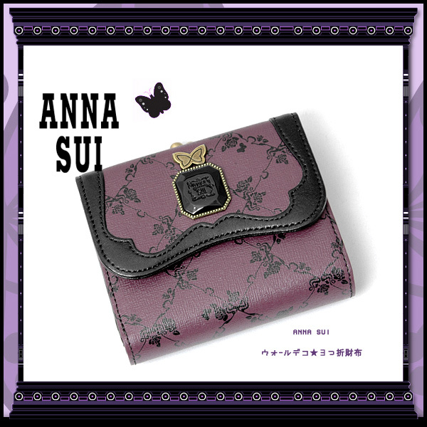 ANNA SUI アナスイ 財布 ウォールデコ 三つ折財布 三つ折り がま口