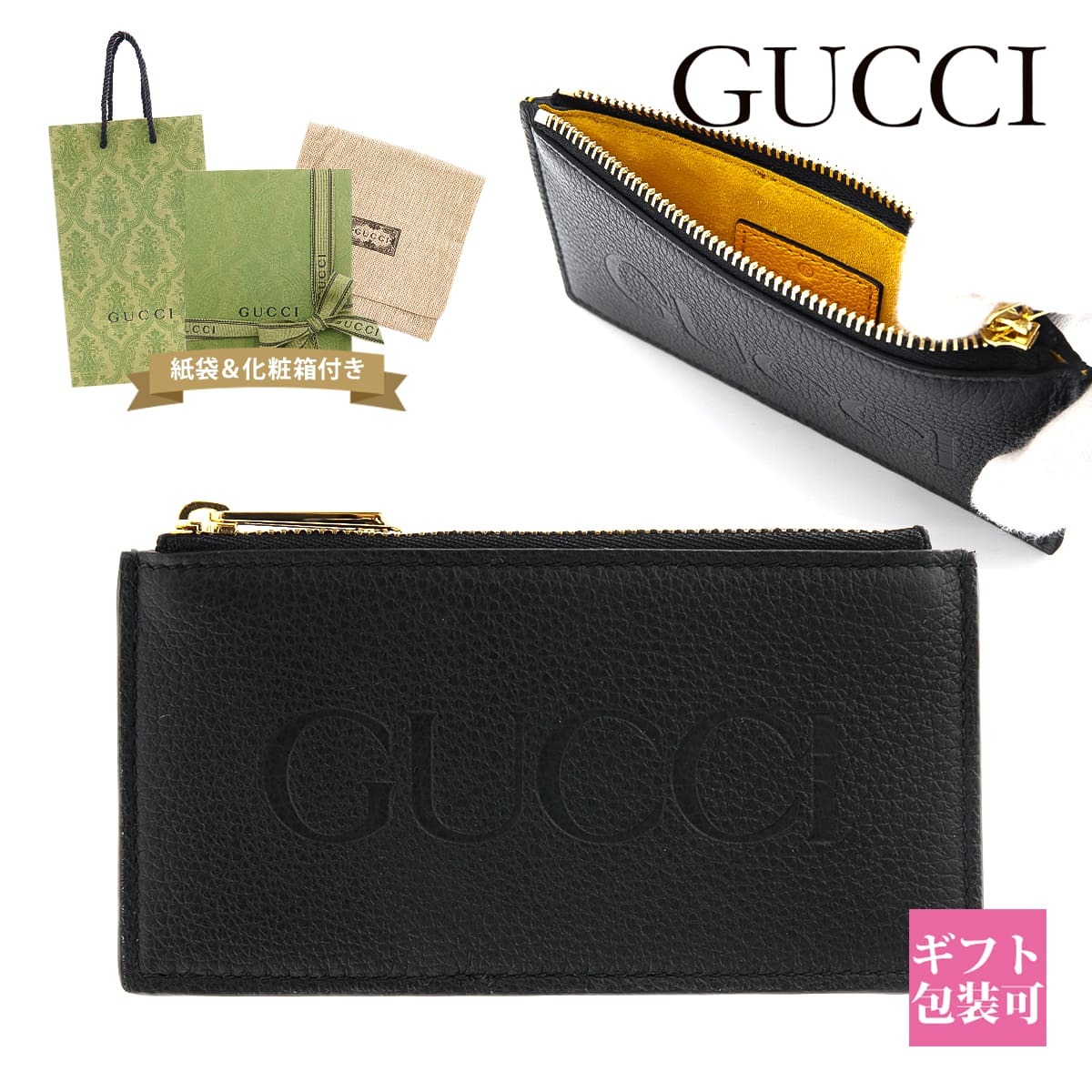 グッチ メンズ カードケース コインケース 財布 GUCCI ロゴ ジップ