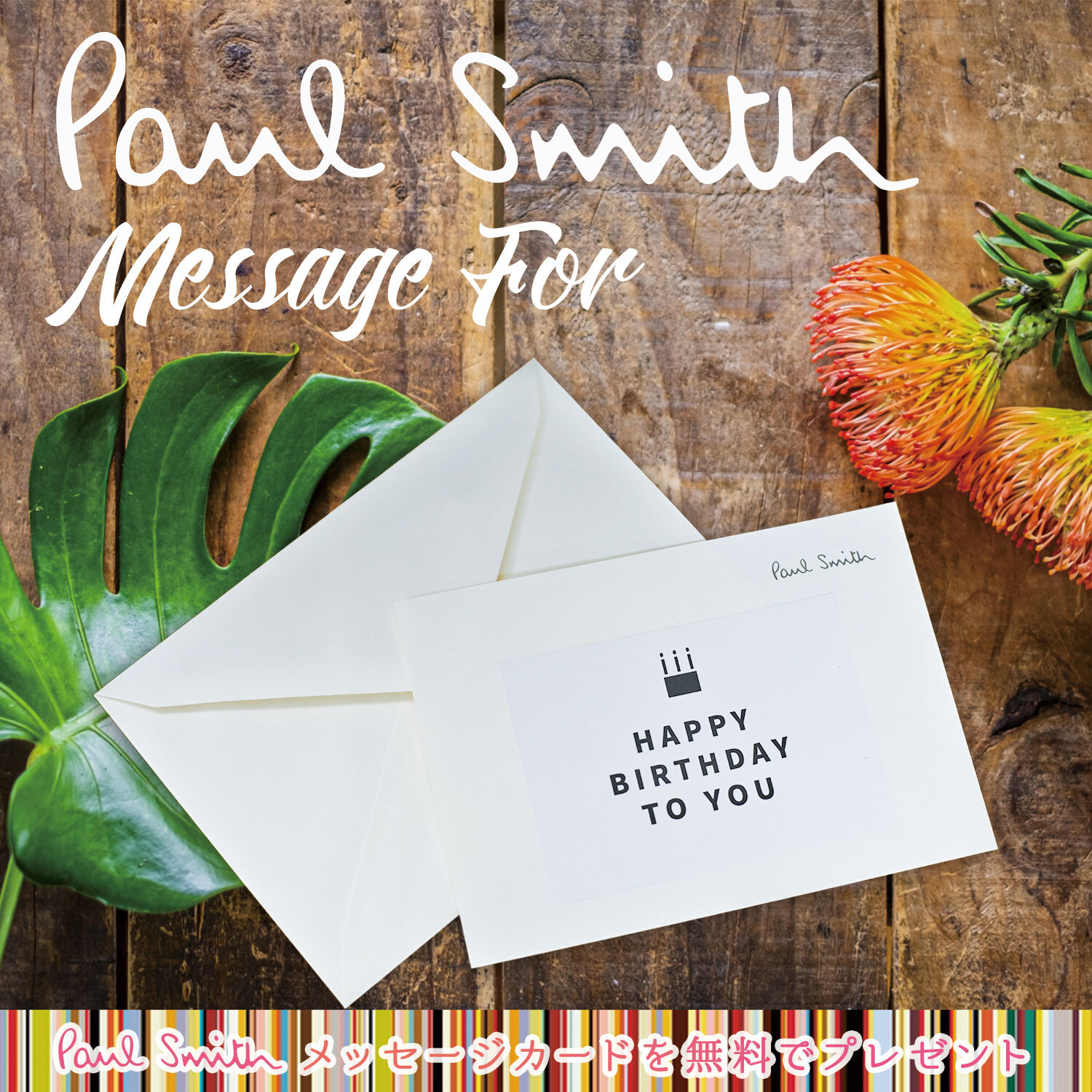 最安値に挑戦 ポールスミス 財布 Paul Smith メンズ かぶせ長財布 ハイ