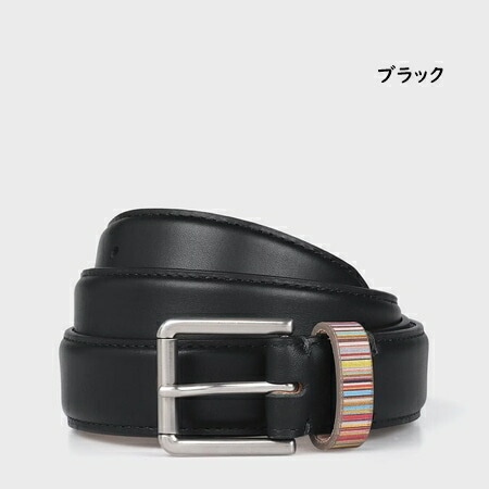 送料無料】【ラッピング無料】ポールスミス Paul Smith ベルト