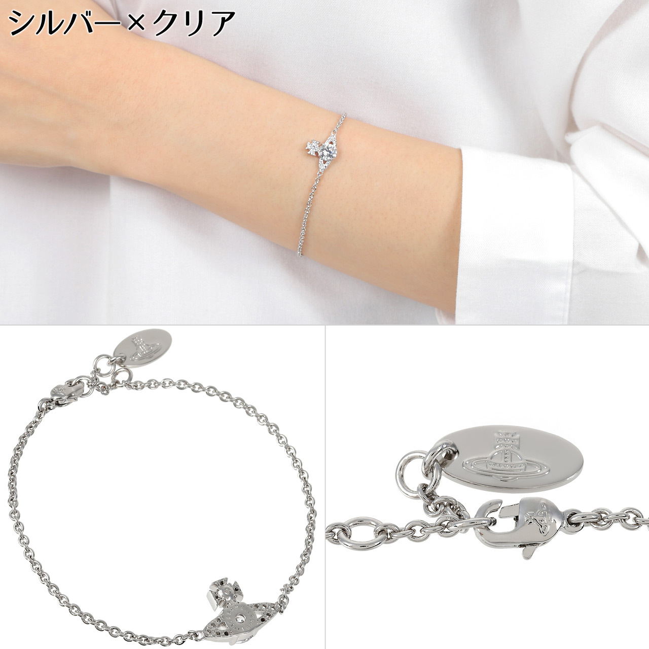 ヴィヴィアンウエストウッド ブレスレット レディース Vivienne