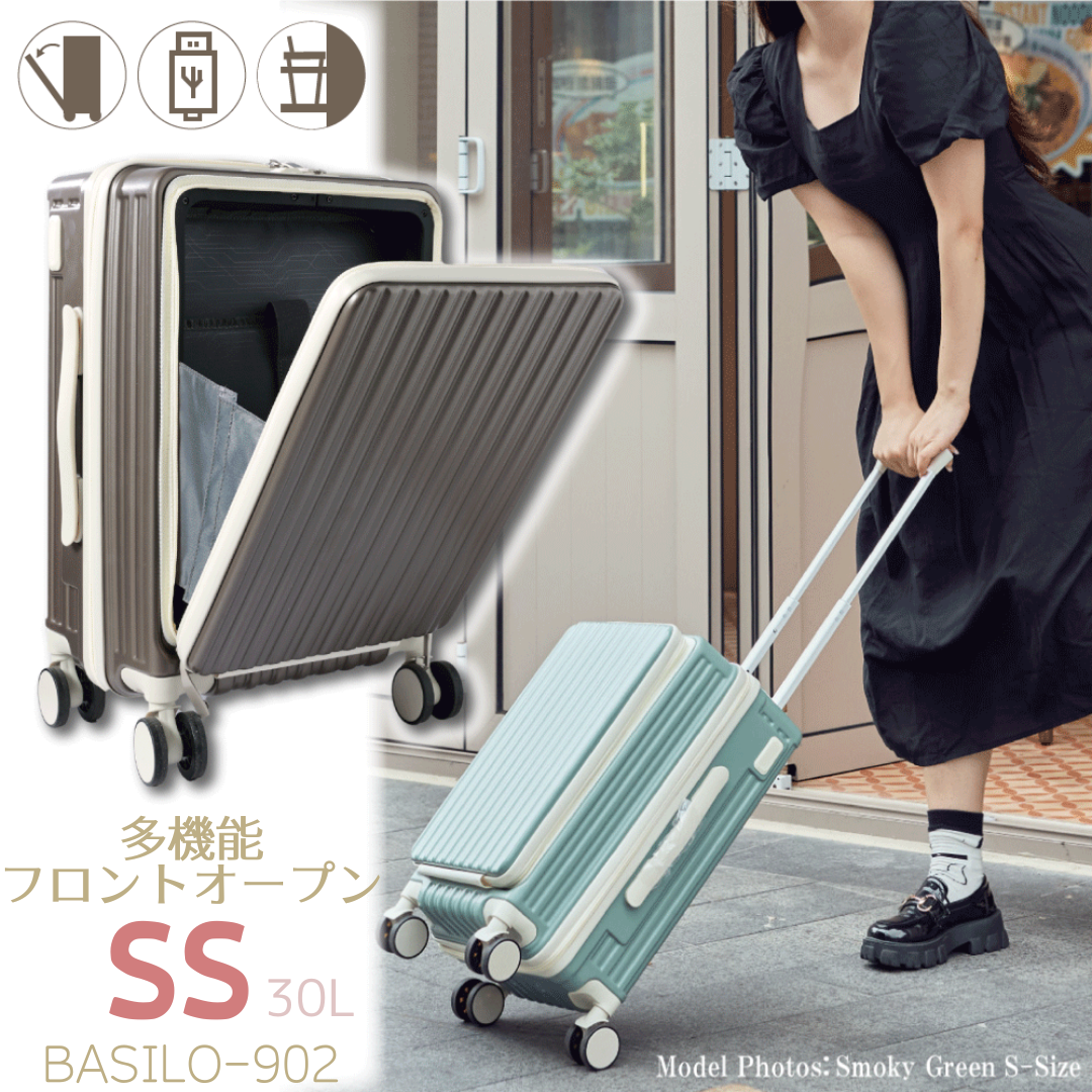 旅行好きに喜ばれる】フロントオープン 軽量 スーツケース Sサイズ
