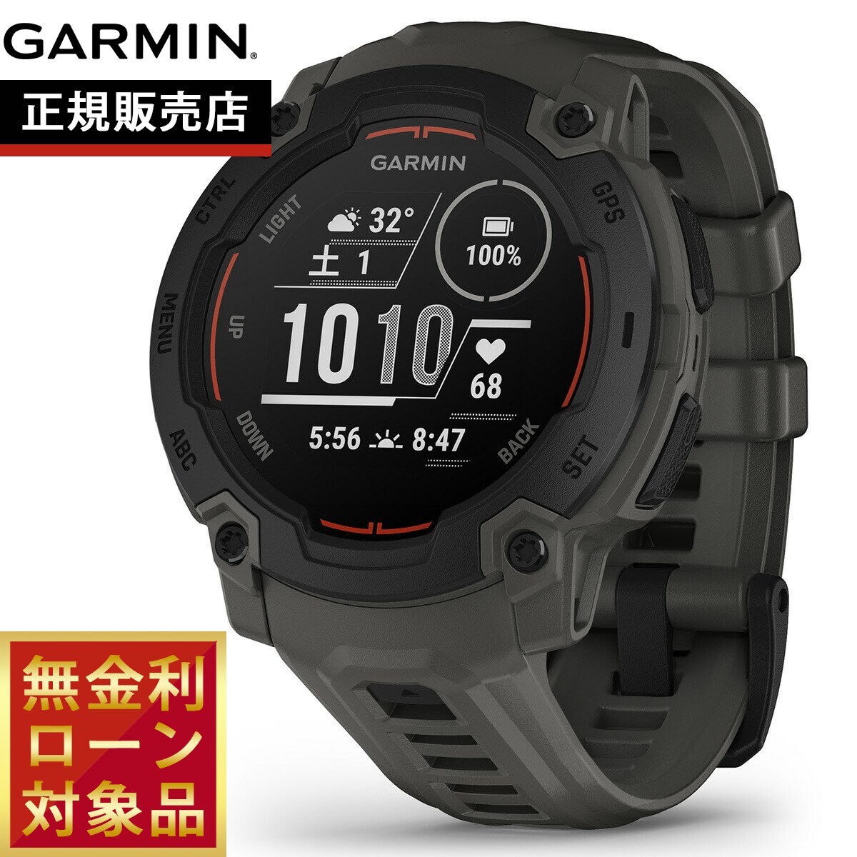 ガーミン GARMIN Instinct E 45mm インスティンクトE 45ミリ GPS