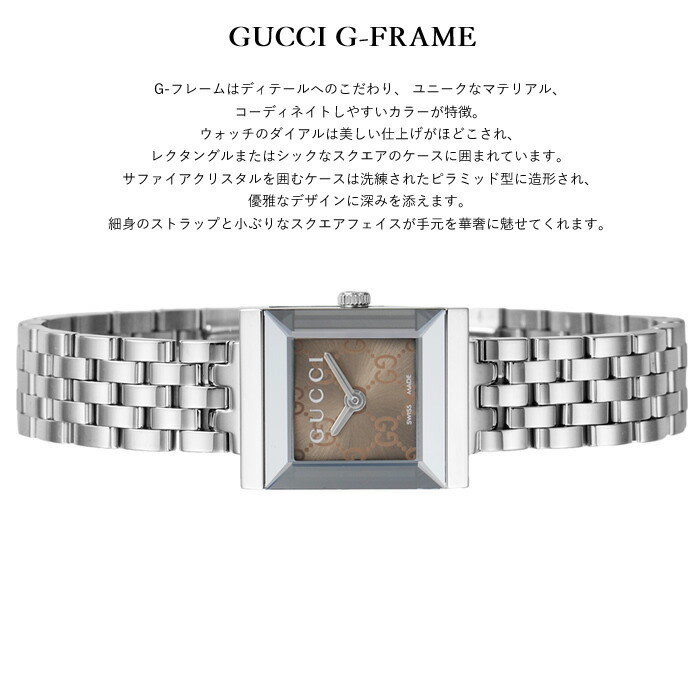 訳あり・裏蓋に小傷あり】グッチ 腕時計 レディース 時計 GUCCI G