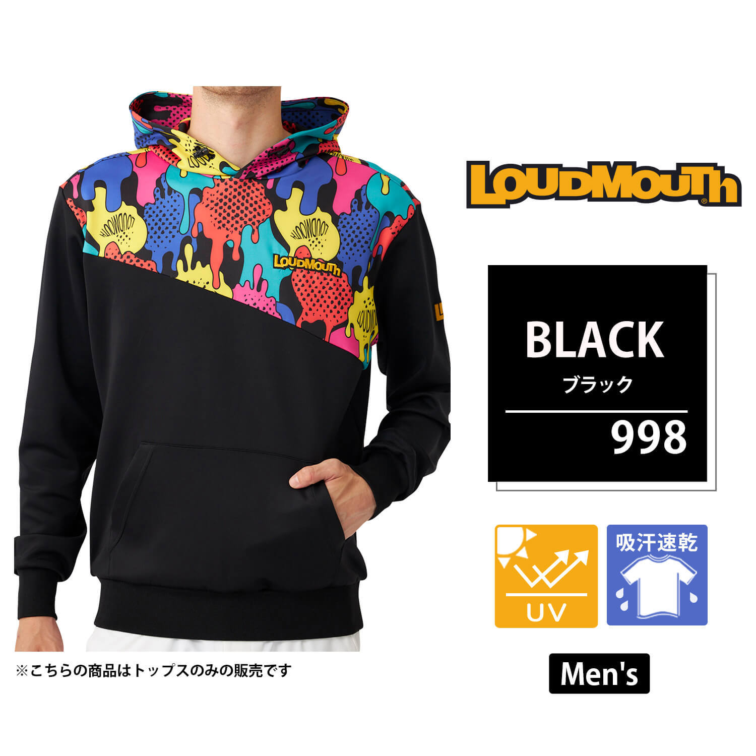 LOUDMOUTH ラウドマウス メンズ レディース パーカー ゴルフウェア