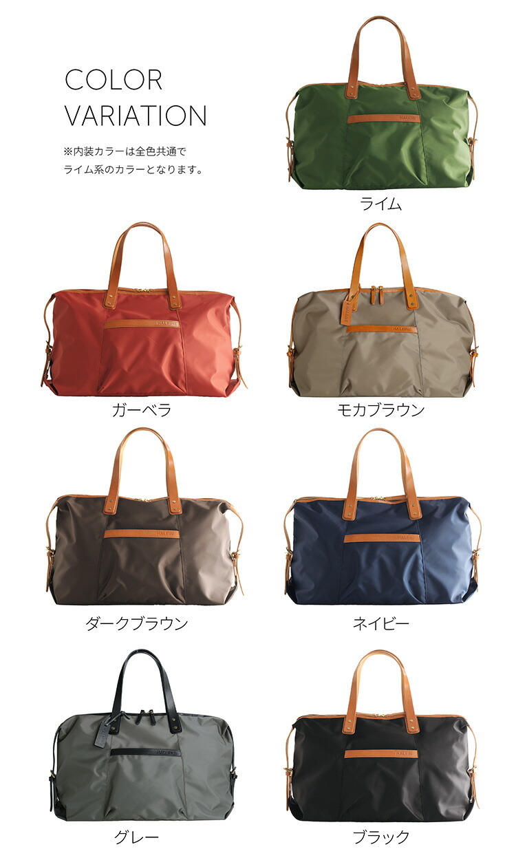 ボストンバッグ 旅行 レディース HALEINE ナイロン ヌメ革 大人 軽い