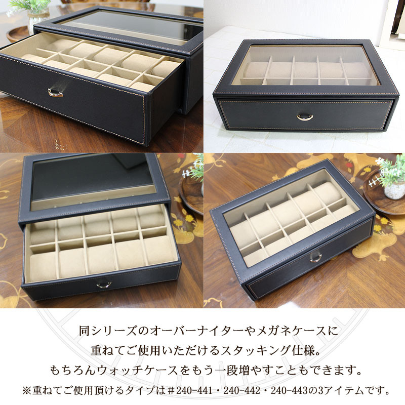 収納ボックス 時計ケース 名入れ ウォッチケース 10本用 引き出し