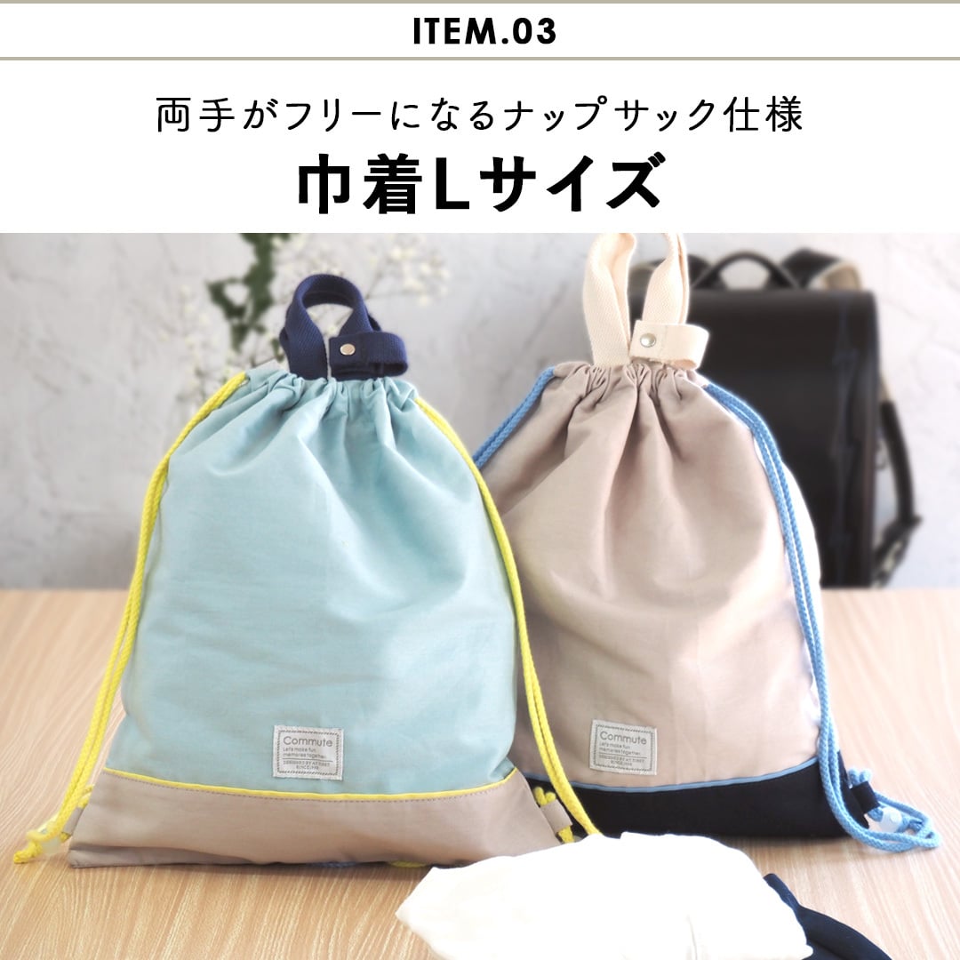 入園入学セット 5点セット 男の子 女の子 レッスンバッグ 上履き入れ