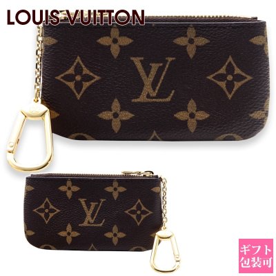 LOUIS VUITTON（ルイ・ヴィトン）のキーケース