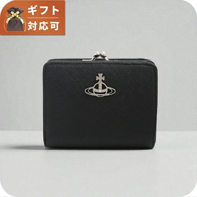 ヴィヴィアンウエストウッド 二つ折りのメンズ財布】人気ランキング