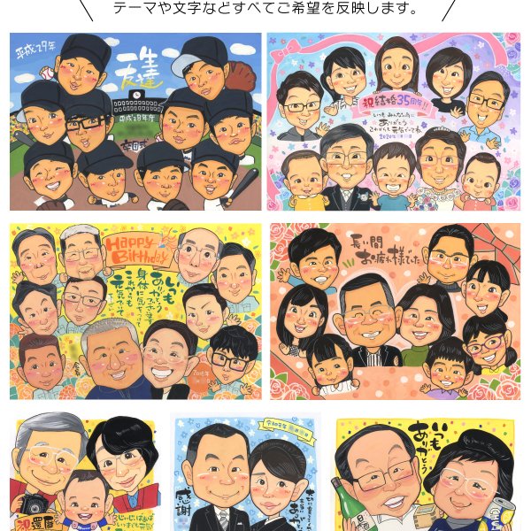 卒業祝いにぴったり！記念写真風の似顔絵ギフト 卒園や卒業、幼稚園や