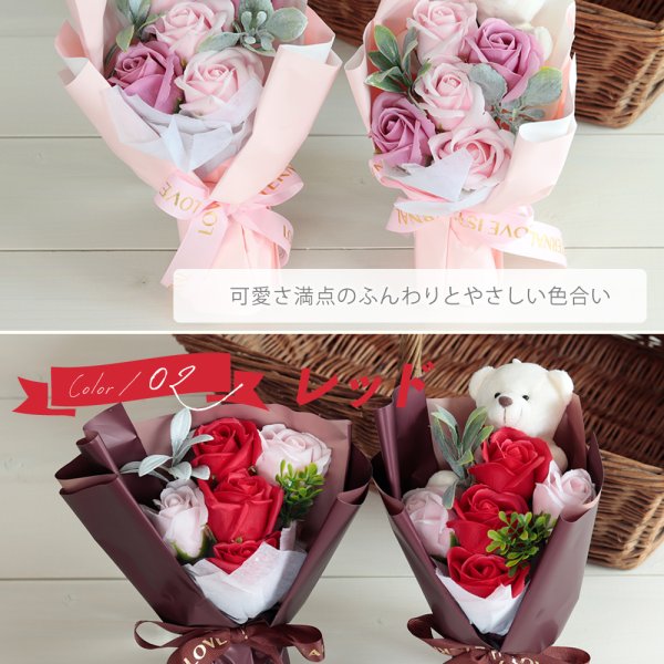 ソープフラワー 花束 花 プレゼント 誕生日プレゼント 卒業式 卒園式