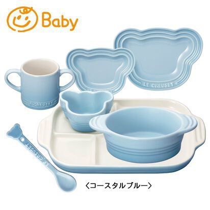 ル・クルーゼ ベビーテーブルウェアセット ルクルーゼ LE CREUSET お