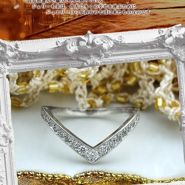 完全無色透明Fカラー】K18YG/PG/WG【0.24ct】V字 フチ有 ダイヤモンド