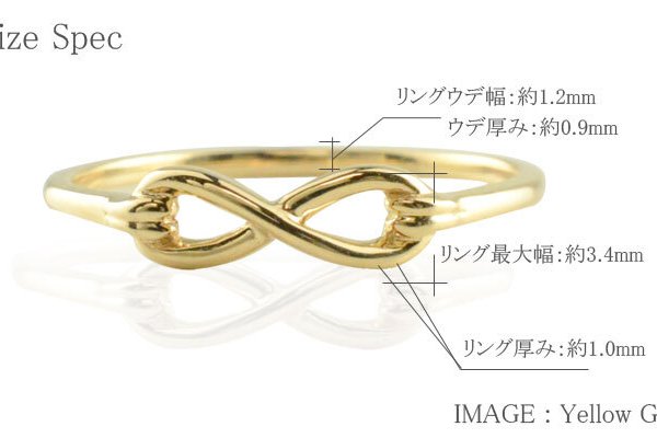 K10 リング レディース インフィニティ 10金 10k シンプル ホワイト