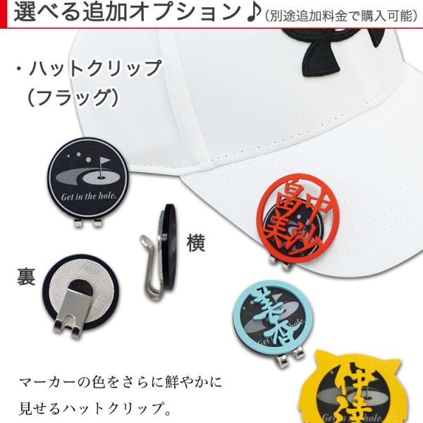 名入れ ゴルフマーカー 30mmサイズ【ステンレス切り文字 名入れゴルフ