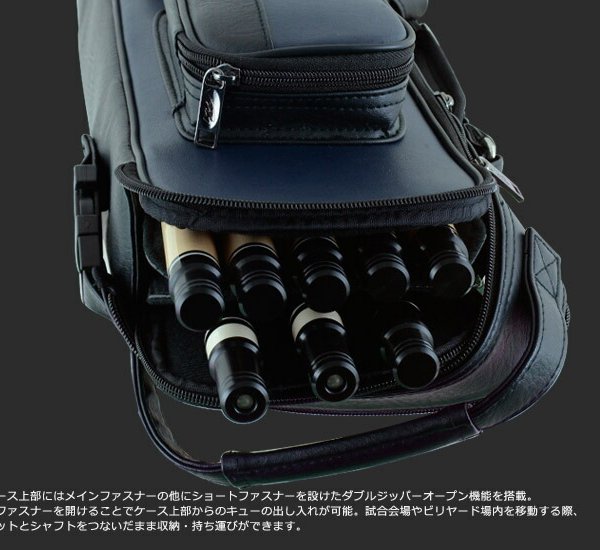 ビリヤードキューケース メッヅ キューケース MZ-35T - 【イーアール
