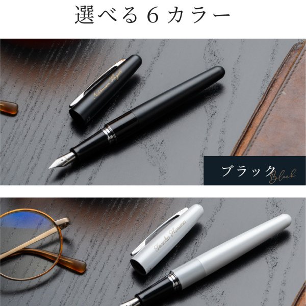 名入れ 万年筆 PILOT パイロット コクーン スターターセット F細字 名