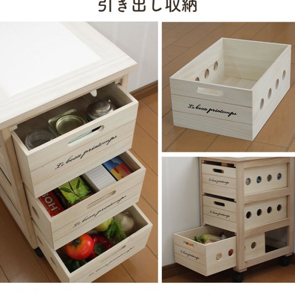 キッチンストッカー 完成品 キッチン収納 小物 リビング収納 木製