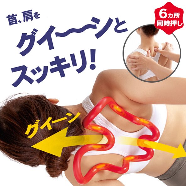 スッキリング アルファックス ツボ押し 健康器具 マッサージ