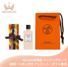 HERMES エルメス レ・マン・エルメス クレーム レ マン 100ml〈ハンド