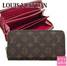 正規紙袋無料】ルイヴィトン 長財布 レディース 新品 ジッピー