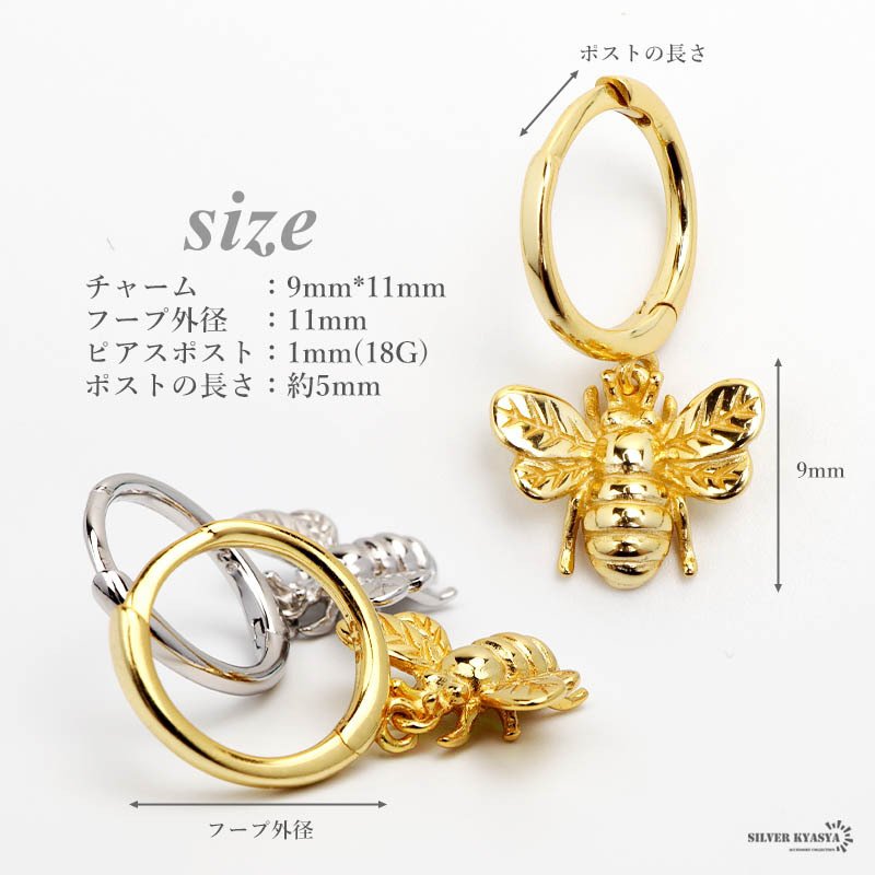 ピアス 蜂ピアス ドロップピアス フープピアス レディース ゴールド