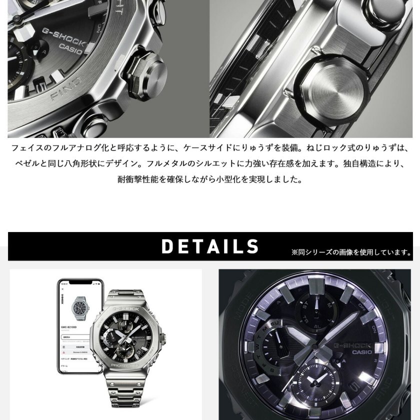 G-SHOCK カシオ Gショック CASIO GMC-B2100AD-2AJF タフソーラー