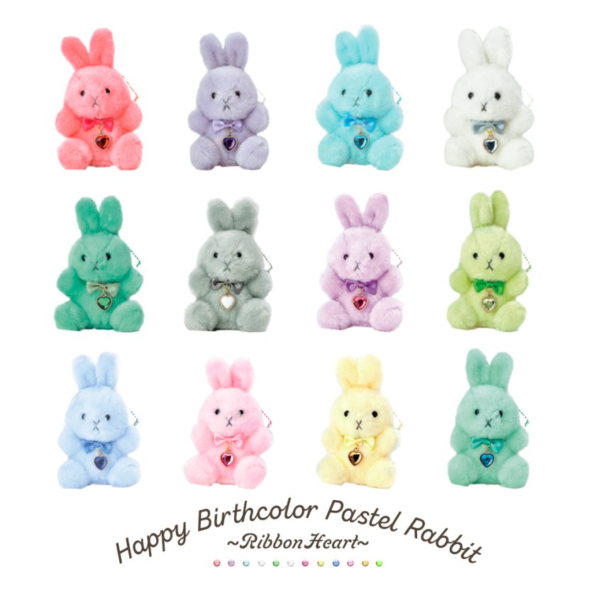 誕生日のプレゼントにおすすめ】ぬいぐるみ キーホルダー うさぎ 動物